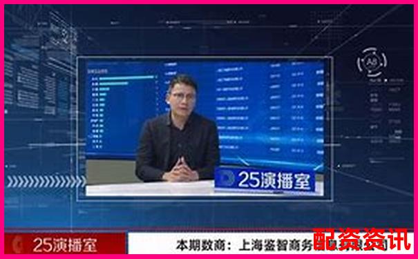 2025年最新上海股票配資平臺(tái)信息匯總表-十大權(quán)威安全配資平臺(tái)排名