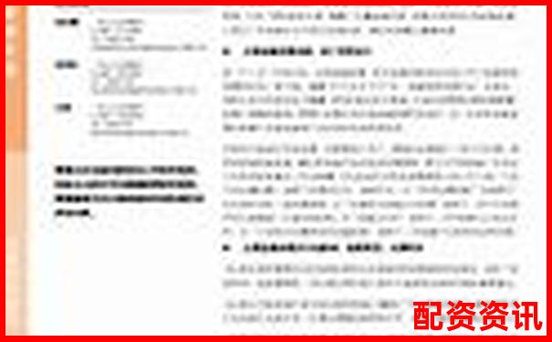 股市杠桿APP合規(guī)上架應(yīng)用商店風(fēng)險解析與安全保障探究-500塊100倍杠桿