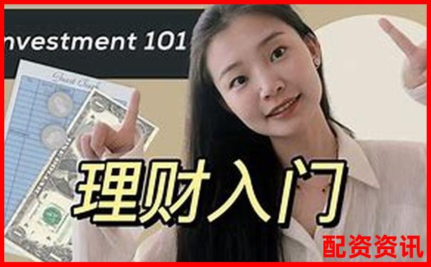 30倍杠桿詳解配圖 小白必看投資技巧全攻略-嘉盛集團(tuán)開(kāi)戶一般杠桿是多少