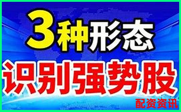 股票配資如何精選3-5只優(yōu)質(zhì)股穩(wěn)健獲利-牛股最高翻了多少倍