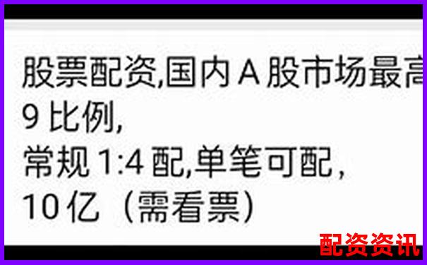 國內(nèi)主流股票配資交流論壇盤點與推薦-投資平臺被騙怎么追回