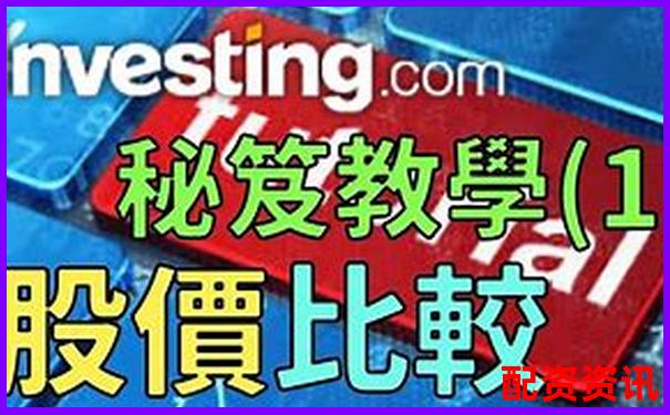 香港炒股杠桿是多少倍 新手必知的3大操作技巧-股票杠桿平臺(tái)app