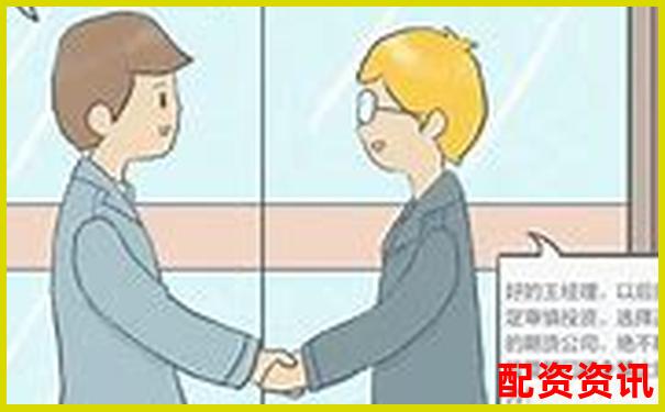 股票配資客服工作是否涉嫌違法探討-可以賺錢平臺(tái)哪個(gè)最好