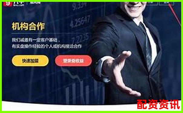 股票配資安全性全面解析及查詢方法指南-配資平臺查詢網(wǎng)站是什么意思