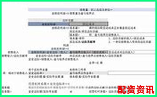 股票杠桿收益計算詳解與實操指南-股票杠桿風險計算公式