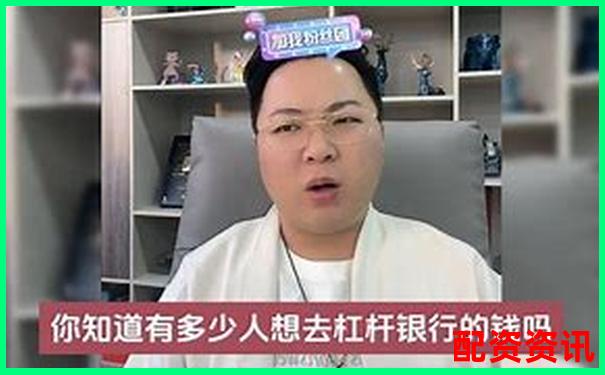 1萬元加八倍杠桿炒股真相揭秘與風(fēng)險警示-配資炒股門戶網(wǎng)站有哪些