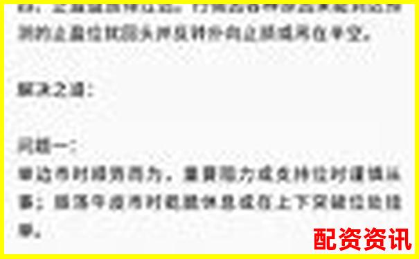 期貨杠桿虧損應(yīng)對策略與賠償方案解析-商品期貨杠桿多少倍