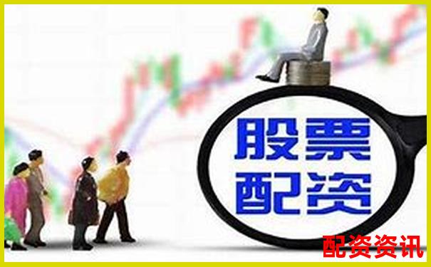 蘇州股票配資公告查詢指南及實(shí)戰(zhàn)技巧解析-a股杠桿最多多少倍股票啊