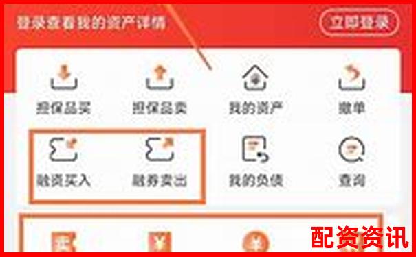 長城證券融資融券杠桿倍數(shù)詳解及操作指南-尋找500倍杠桿外匯平臺(tái)