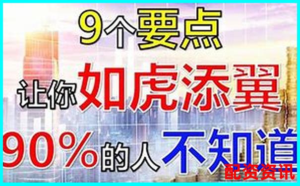 上海手機(jī)股票配資論壇哪家正規(guī) 最新避坑攻略全解析-炒股配資平臺(tái)論壇官網(wǎng)