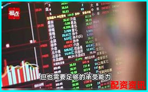 知乎熱議配資炒股現(xiàn)狀參與人數(shù)究竟有多少-股指期貨哪家平臺(tái)好