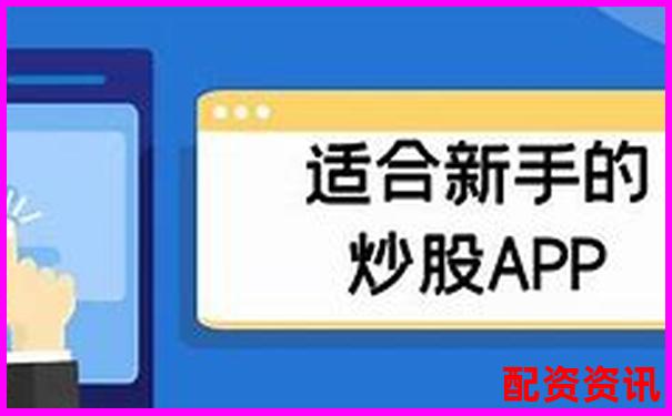 股票杠桿有什么條件官方下載APP免費試玩在線注冊入口-焦炭期貨杠桿倍數(shù)是多少合適呢知乎