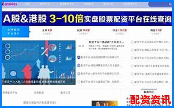 免息配資平臺解析與優(yōu)勢詳解-高爭民爆未來可能漲100倍的股票