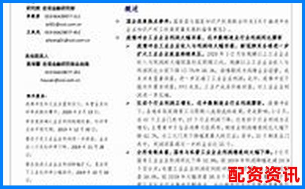 杠桿炒股血本無歸十倍放大風險警示錄-用杠桿炒股上上盈app下載