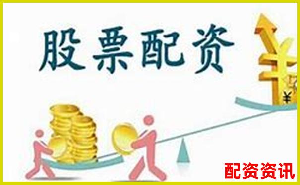 淄博股票配資哪家強(qiáng)這份攻略幫你盤點(diǎn)靠譜公司-市盈率6倍左右的股票