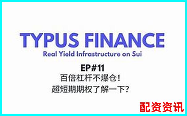 一倍杠桿投資為何不會爆倉原因解析-股指期貨哪個平臺好