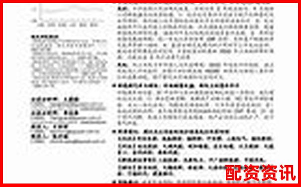 融創(chuàng)配資助力股票投資放大收益新選擇-股價漲一倍賺多少錢合適