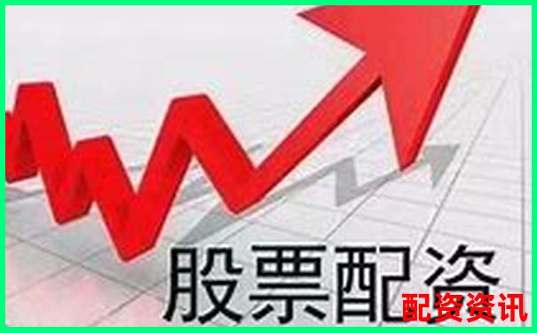 國內(nèi)最正規(guī)的股票配資公司有哪些值得信賴-線上配資網(wǎng)站哪個好