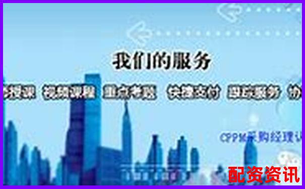 現(xiàn)貨配資平臺(tái)費(fèi)用解析及合理預(yù)算指南-長(zhǎng)沙股票配資平臺(tái)官網(wǎng)