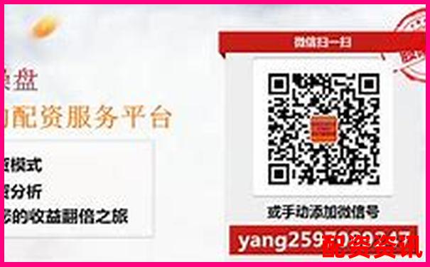 股票配資公司的價位究竟如何計算你知道嗎-恒指期貨平臺哪個好