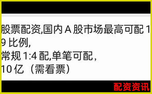 1比1配資是什么意思 杠桿交易入門必讀指南-十倍杠桿平臺(tái)有被騙過(guò)的嗎?