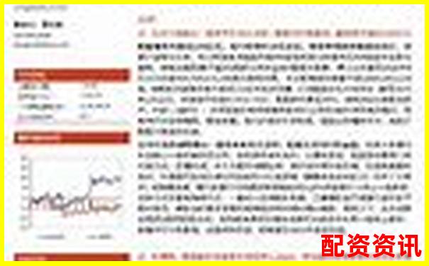 光控資本股票配資攻略 如何申請(qǐng)持股流程詳解-北京股票配資平臺(tái)官網(wǎng)查詢(xún)