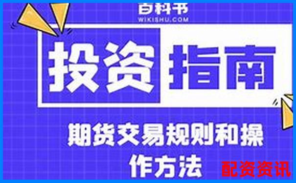 期貨交易10倍杠桿詳解及其風(fēng)險控制要點-歷史漲50倍的股票是什么意思