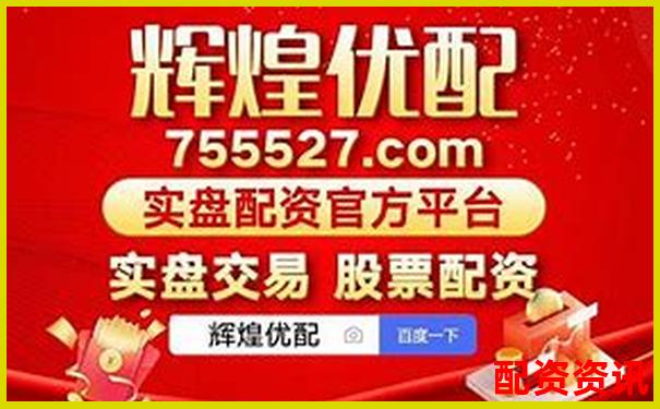 正規(guī)股票杠桿APP安全高效投資新選擇