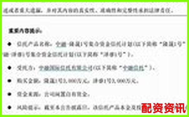 配資平臺(tái)爆雷后資金能否自動(dòng)退回 投資者該如何維權(quán)自救-股票杠桿爆倉(cāng)怎么辦