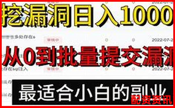 網(wǎng)絡(luò)配資平臺(tái)賺錢真相揭秘杠桿炒股暴利陷阱真的嗎-股指期貨的杠桿是幾倍的
