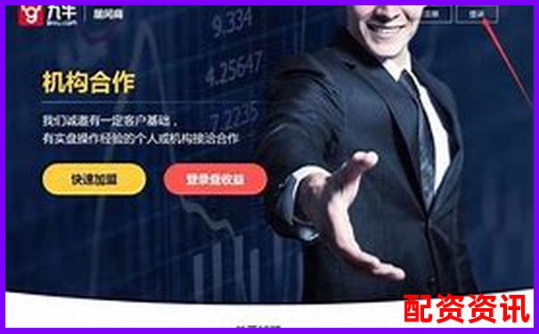 股票配資大師智能投資助手讓您財(cái)富增值無(wú)憂(yōu)-什么樣的股票都三倍在哪