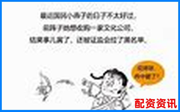 按天配資交易解析靈活杠桿投資新選擇-場(chǎng)外股票配資什么意思