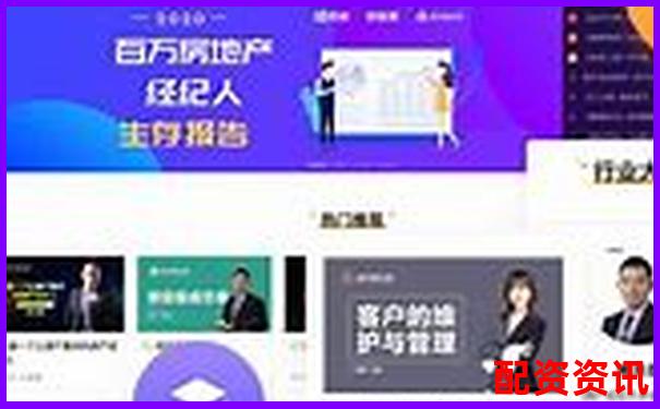 配資最良心10大平臺官方下載APP入口及免費試玩網(wǎng)址