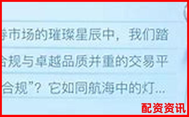 國(guó)內(nèi)合法配資平臺(tái)有哪些 如何選擇靠譜渠道-投資股票哪個(gè)平臺(tái)好