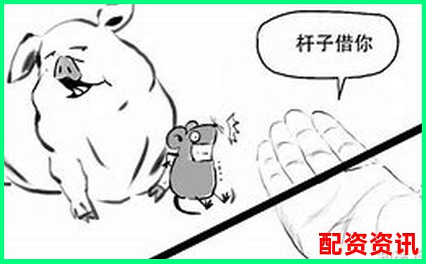 杠桿炒股入門解析 融資融券交易風(fēng)險(xiǎn)與機(jī)會(huì)-正規(guī)的配資平臺(tái)要超過五十萬嗎是真的嗎