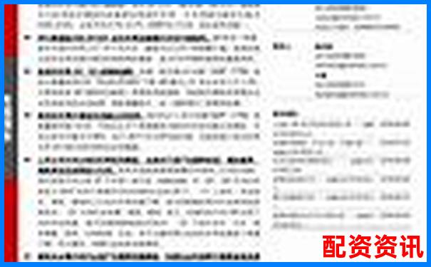 杠桿股票爆倉(cāng)含義解析與風(fēng)險(xiǎn)防范指南-期貨交易幾倍杠桿怎么算