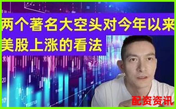 杠桿做空盈利全攻略 揭秘空頭交易的賺錢奧秘-股票翻一倍是多少個點