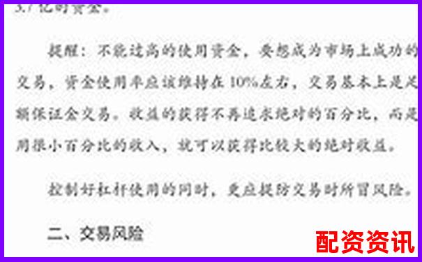 期貨杠桿倍數(shù)能自主調(diào)節(jié)嗎 交易者必知的保證金規(guī)則-100元100倍杠桿計(jì)算公式