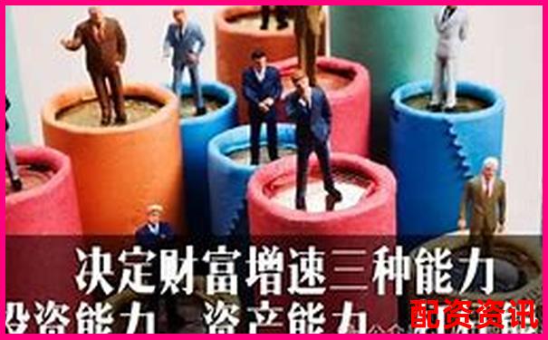 貨幣杠桿倍數(shù)如何調(diào)整 關(guān)鍵影響因素有哪些-買股票可以使用杠桿嗎