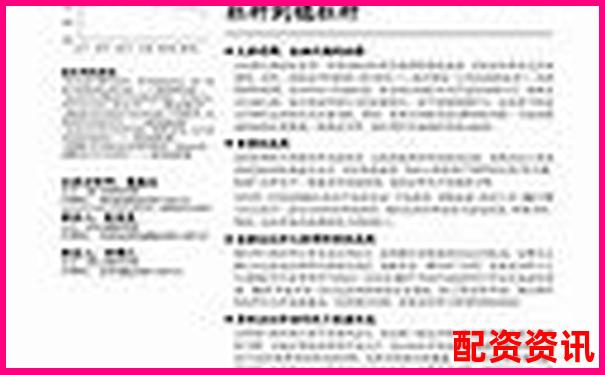 2025年十大正規(guī)股票杠桿交易平臺(tái)權(quán)威榜單-港股可以加幾倍杠桿