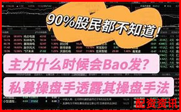 廈門股票配資平臺有哪些 杠桿交易優(yōu)選攻略大揭秘-上海股票杠桿晚兩小時錢沒了