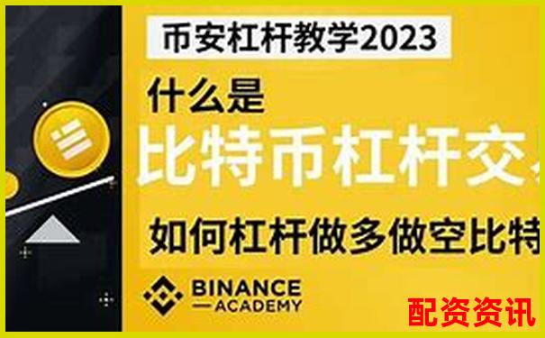 安全穩(wěn)健股票杠桿交易平臺(tái)助您把握投資良機(jī)-農(nóng)商銀行原始股上市翻多少倍