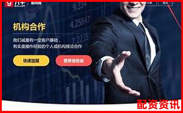 股票配資網(wǎng)站導(dǎo)航查詢官網(wǎng)及實(shí)戰(zhàn)操作攻略大全-股票配資手續(xù)費(fèi)怎么算的