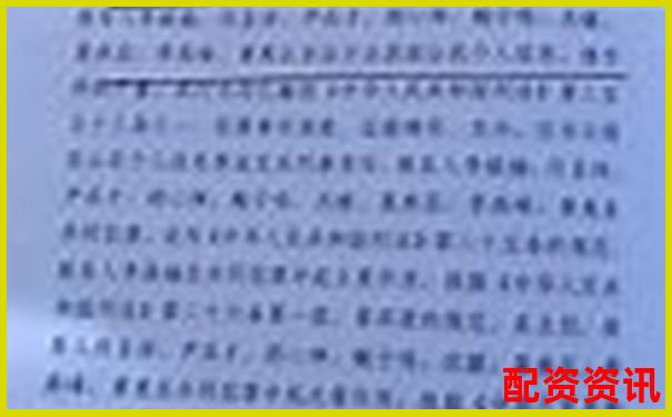 非法經(jīng)營股票配資量刑標(biāo)準(zhǔn)解析與司法實(shí)踐探討