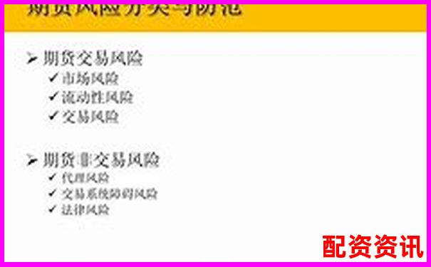 期貨交易杠桿倍數(shù)安全線避免爆倉風(fēng)險指南-10倍杠桿跌多少就歸零了