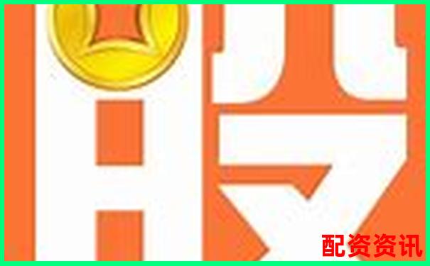 恒瑞行配資APP靠譜嗎 這份新手攻略告訴你答案-100塊杠桿100倍