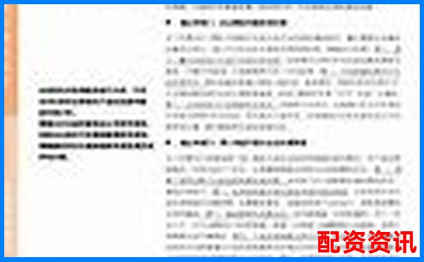 杠桿股票爆倉(cāng)含義解析與風(fēng)險(xiǎn)防范指南-深圳證券交易所信息公開平臺(tái)