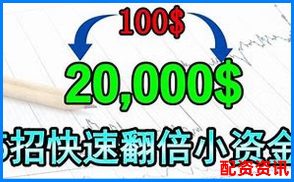 100倍杠桿怎么用 高收益操作技巧全攻略-股票一般在什么平臺買