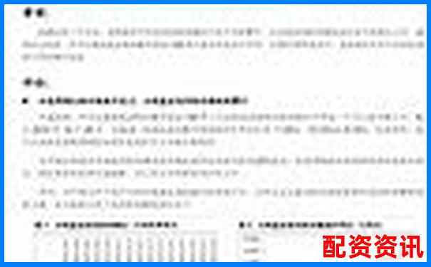 股票杠桿資金放哪里更安全 三大渠道優(yōu)劣對(duì)比-什么軟件可以做杠桿交易