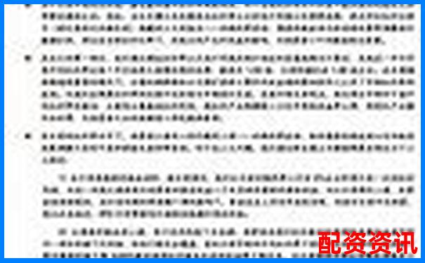 期貨杠桿倍數操作指南及風險控制策略-中小學智慧教育平臺股票